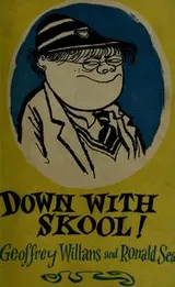 Cover of Down with skool!