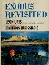 Cover of Exodus revisited