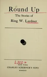 Cover of Round up