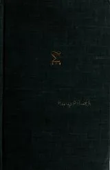Cover of The world of mathematics