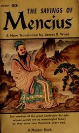 Cover of The sayings of Mencius