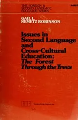 Cover of Issues in second language and cross-cultural education