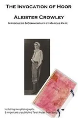Cover of The Invocation of Hoor
