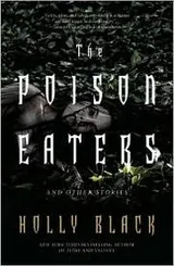 Cover of The Poison Eaters and Other Stories