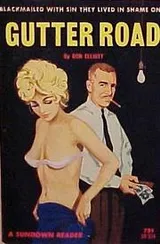 Cover of Gutter Road