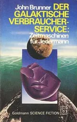 Cover of Der galaktische Verbraucher-Service