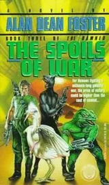 Cover of The spoils of war