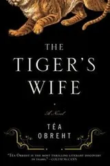 Cover of The Tiger’s Wife