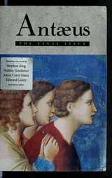 Cover of Antaeus, the final issue, no. 75/76, Autumn, 1994