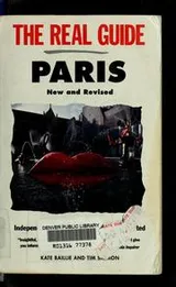 Cover of The real guide