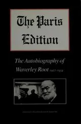 Cover of The Paris edition