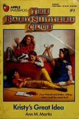 Cover of Kristy's Great Idea