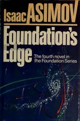Cover of Foundation’s Edge