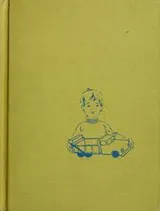 Cover of Philip