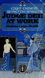 Cover of Judge Dee at work