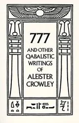 Cover of 777 and other qabalistic writings of Aleister Crowley
