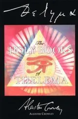 Cover of The holy books of Thelema