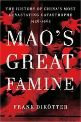 Cover of Mao’s Great Famine