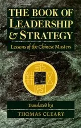 Cover of The Book of Leadership and Strategy
