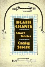 Cover of Death chants