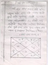 Cover of Gang Girl