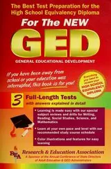 Cover of The best test preparation for the high school equivalency diploma, for the new GED, General Educational Development