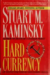Cover of Hard currency