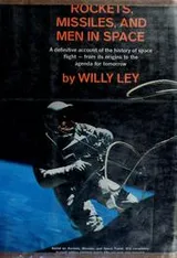 Cover of Rockets, missiles, and men in space