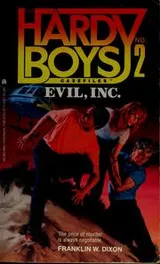 Cover of Evil, Inc.