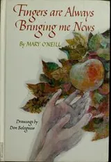 Cover of Fingers are always bringing me news