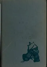 Cover of The man who found Nineveh