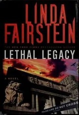 Cover of Lethal legacy