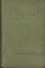 Cover of The Silent Man