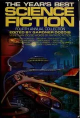 Cover of The Year's best science fiction - fourth annual collection