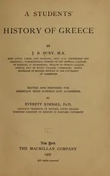 Cover of A students' history of Greece
