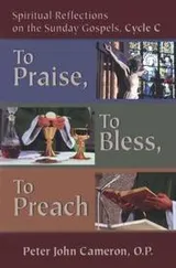 Cover of To praise, to bless, to preach