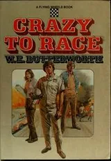 Cover of Crazy to race