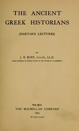 Cover of The ancient Greek historians (Harvard lectures)