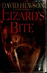 Cover of The lizard's bite