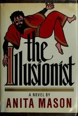 Cover of The Illusionist