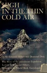 Cover of High in the thin cold air