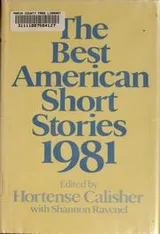 Cover of The Best American Short Stories 1981
