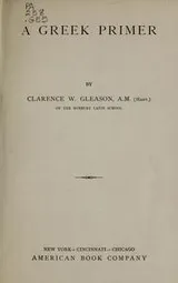 Cover of Greek primer
