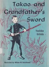 Cover of Takao and grandfather's sword