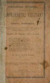 Cover of Historical register and Confederates assistant to national independence