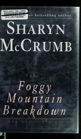 Cover of Foggy mountain breakdown and other stories