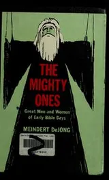Cover of The mighty ones