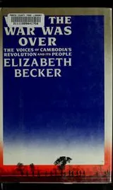 Cover of When the war was over