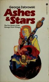Cover of Ashes and stars