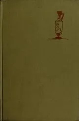 Cover of Greek gods and heroes